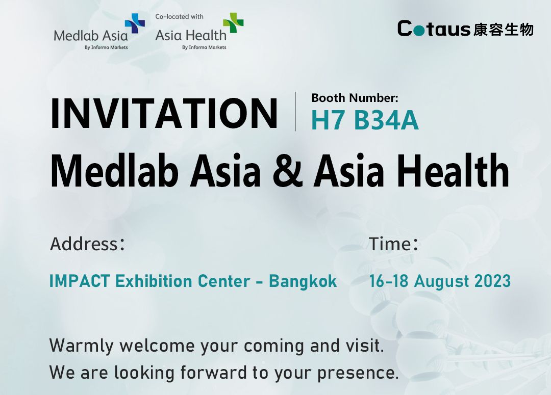 የኤግዚቢሽን ግብዣ-Medlab Asia and Asia Health 2023 በባንኮክ